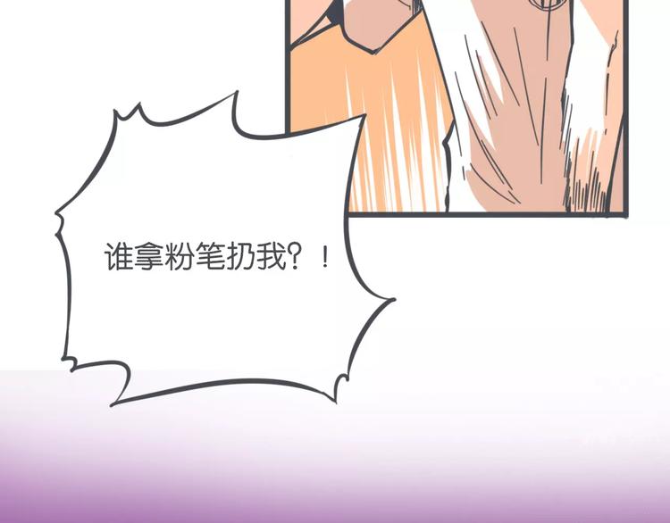 第3话 袁同学的危机17