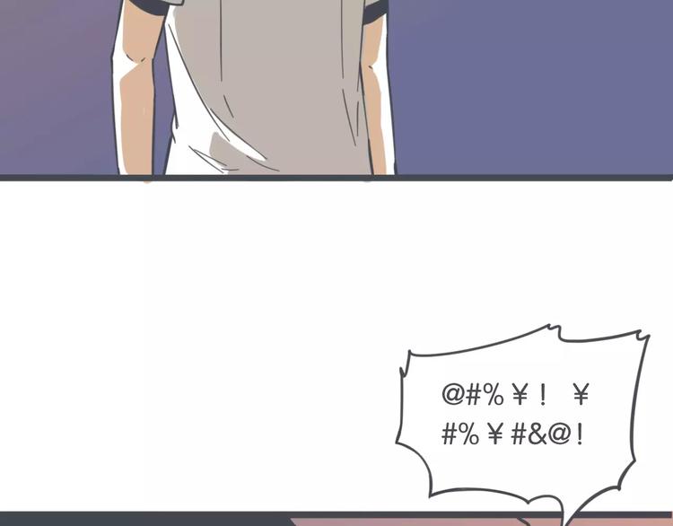 第4话 他的真身24