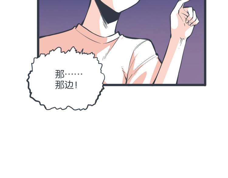 第18话 敌人又出现了？！22