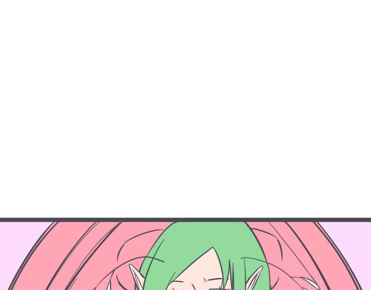 第8话 外星生物！85