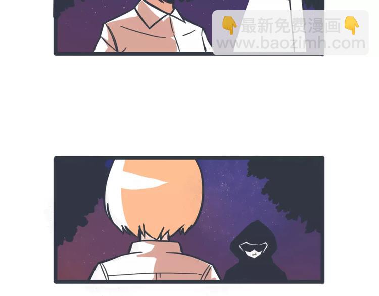 第17话 我发现了大秘密44