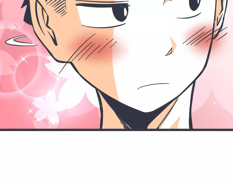 第15话 约饭25