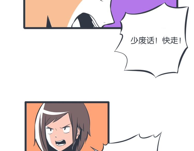 第18话 敌人又出现了？！34