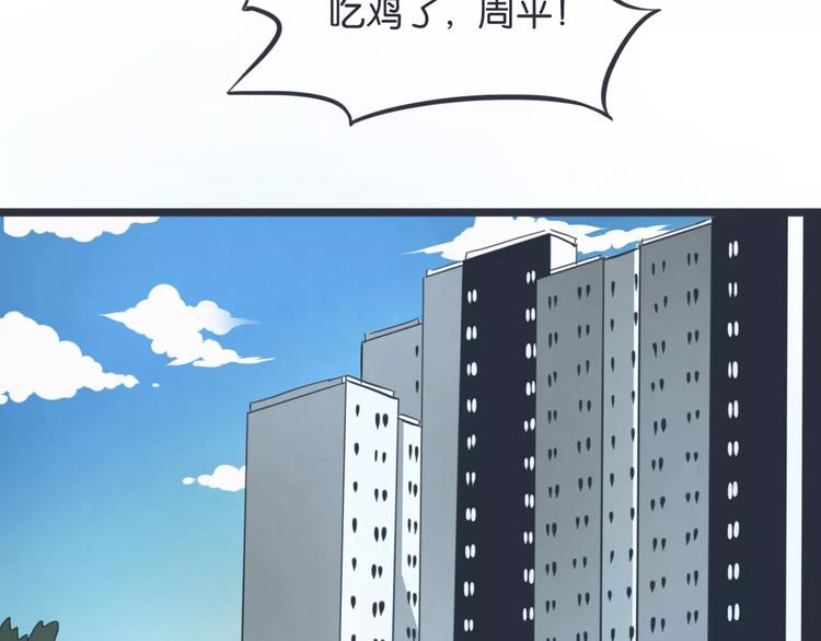 第9话 实情6