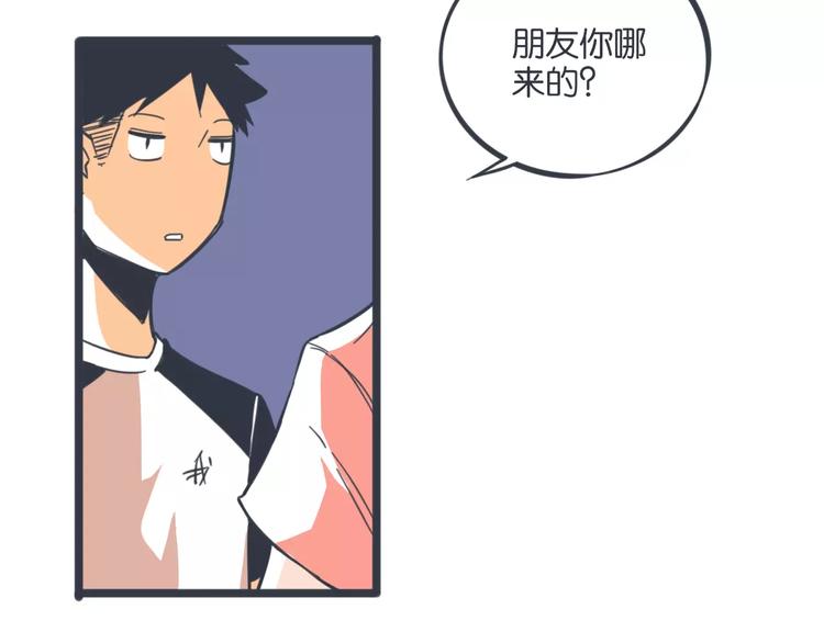 第14话 亲卫队？9