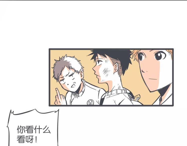 第3话 袁同学的危机7