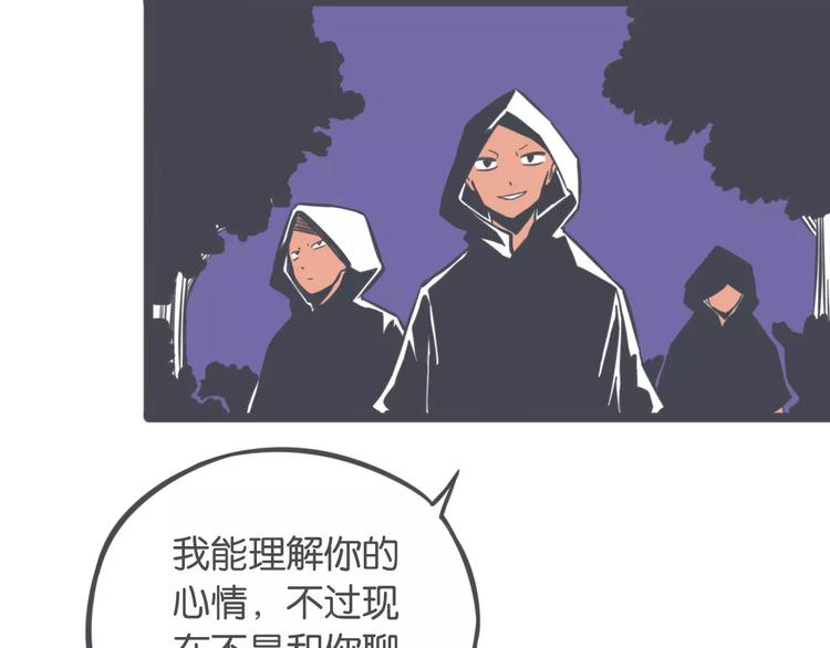 第5话 英雄救美15