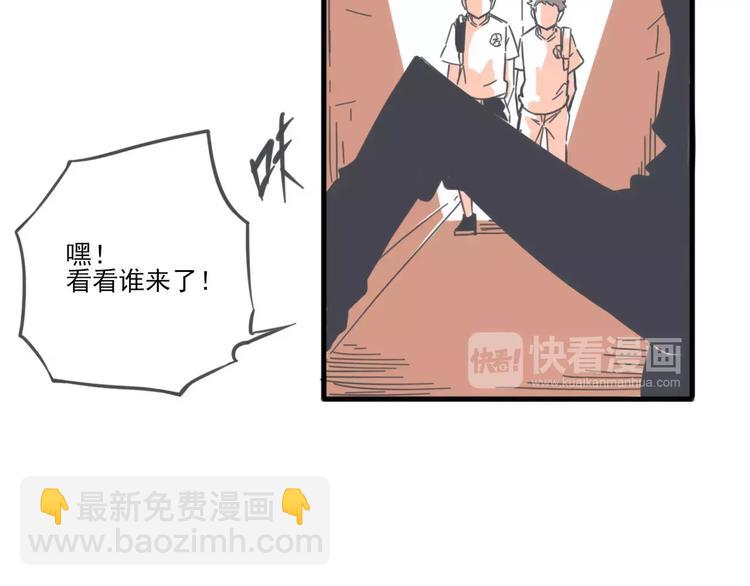 第2话 谁要你帮忙21