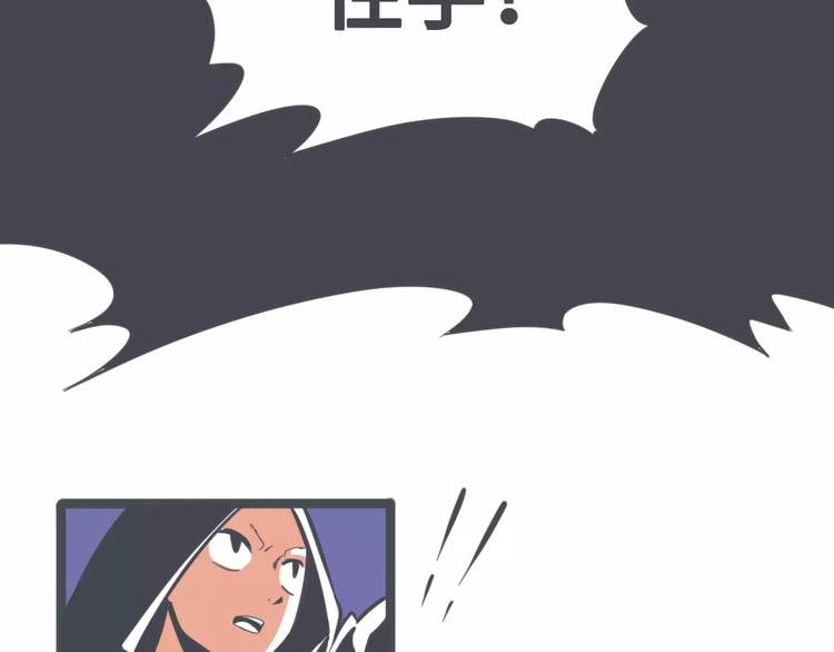第5话 英雄救美61
