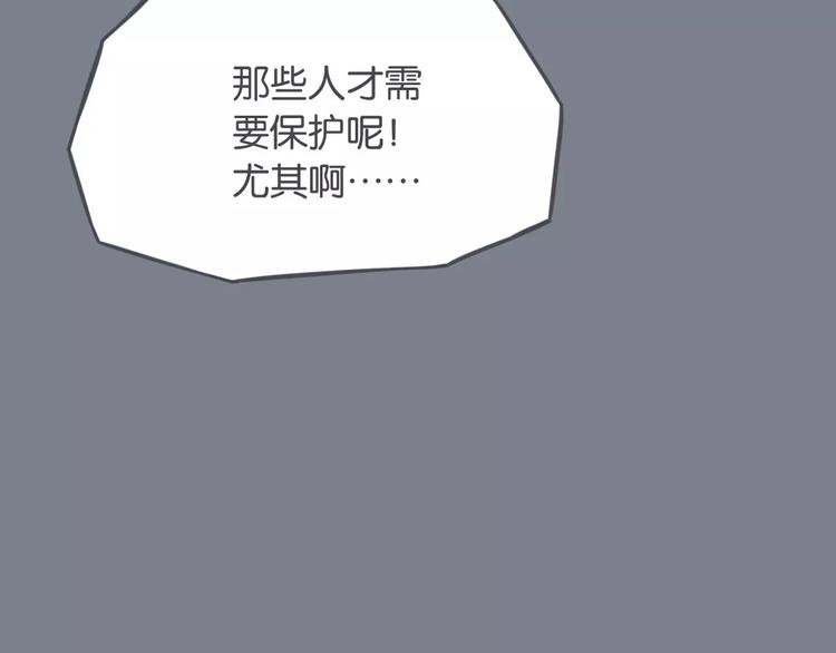 第6话 男生的使命22