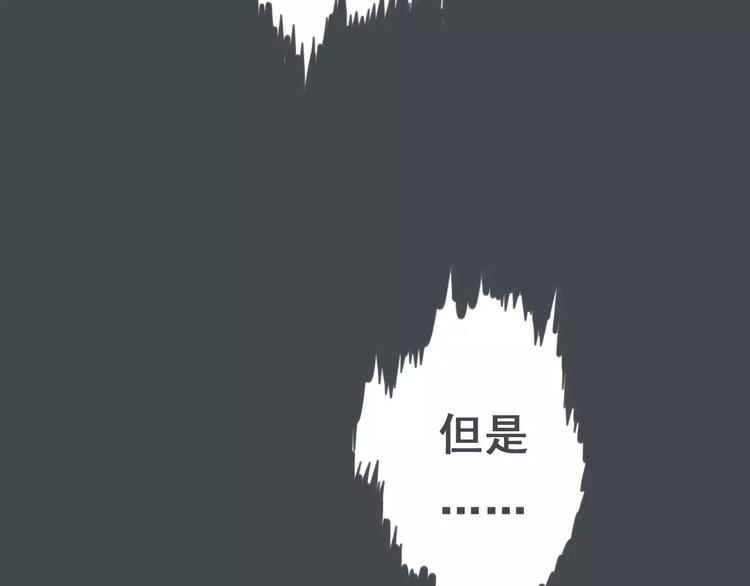 第7话 羞愧21