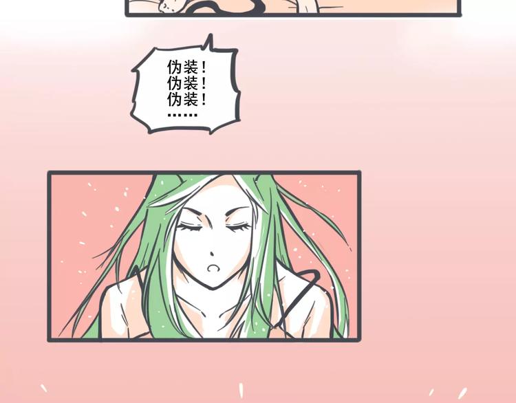 第1话 我讨厌的男生竟是女的！61