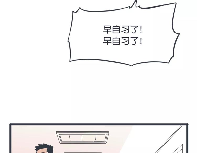第11话 又变成了女生6