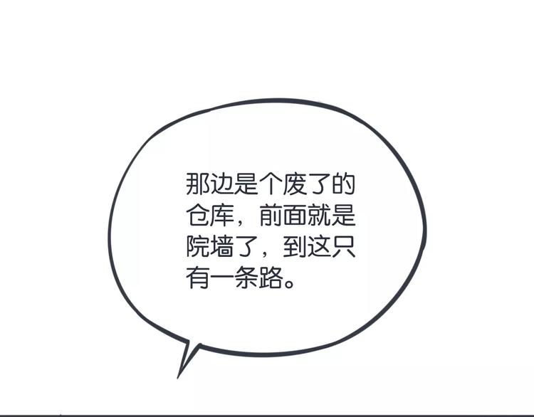 第11话 又变成了女生67
