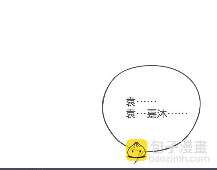 第8话 外星生物！8