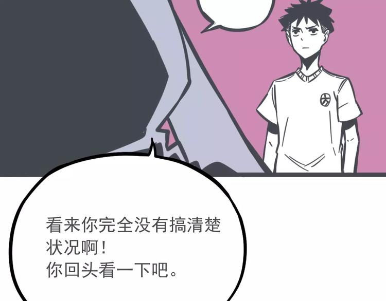 第4话 他的真身51