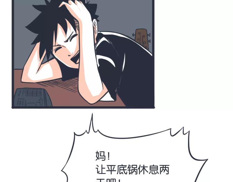 第9话 实情19