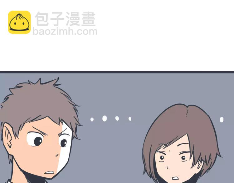 第15话 约饭70