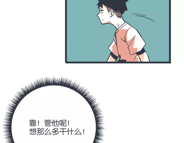 第14话 亲卫队？55