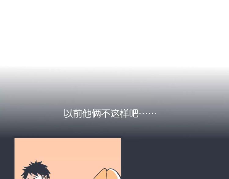 第13话 朋友的怀疑39