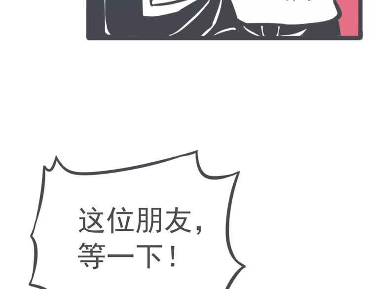 第4话 他的真身44