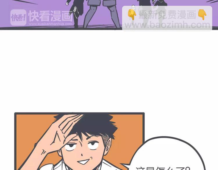 第3话 袁同学的危机67