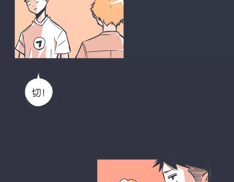 第13话 朋友的怀疑40