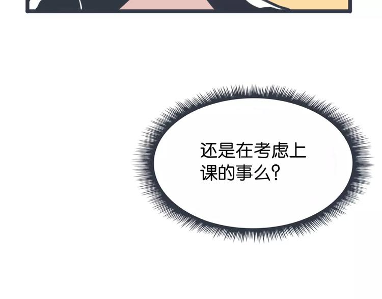 第12话 被老师发现了？21