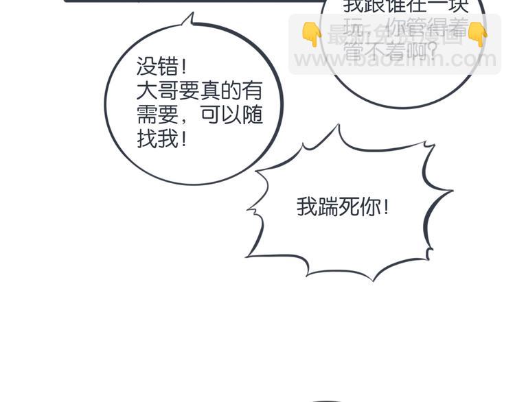 第18话 敌人又出现了？！8