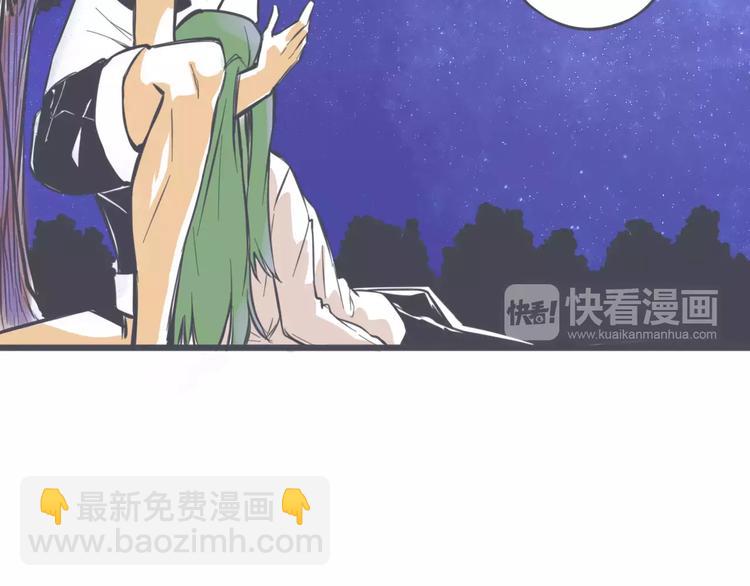 第8话 外星生物！7