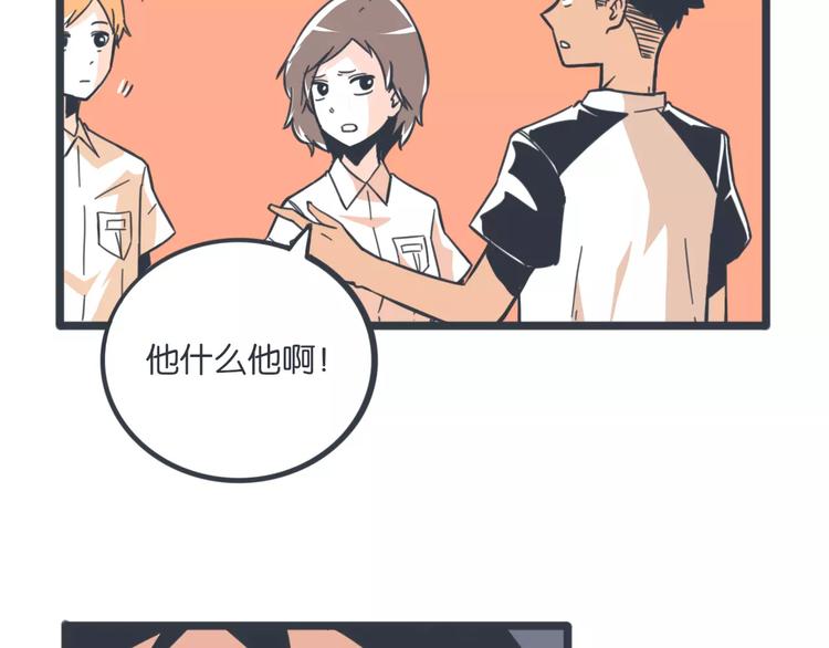 第14话 亲卫队？25