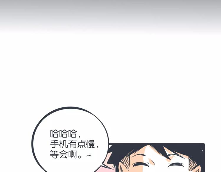 第13话 朋友的怀疑43