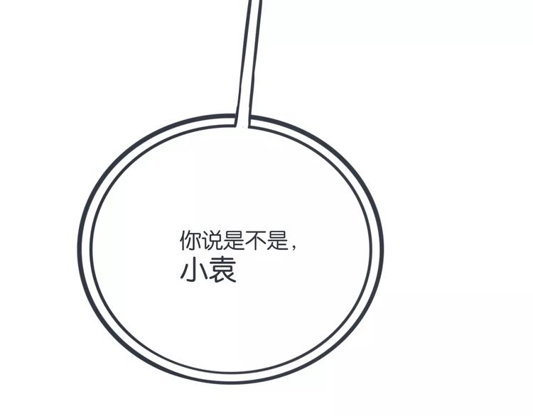 第15话 约饭68