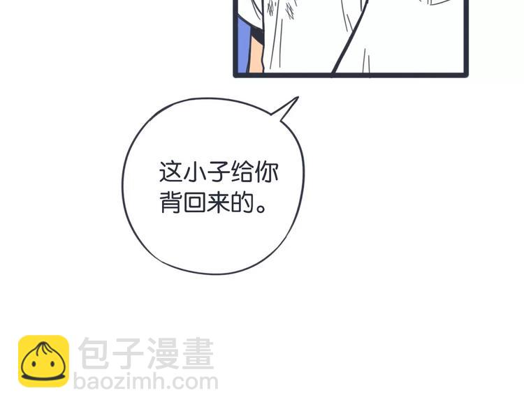 第9话 实情56