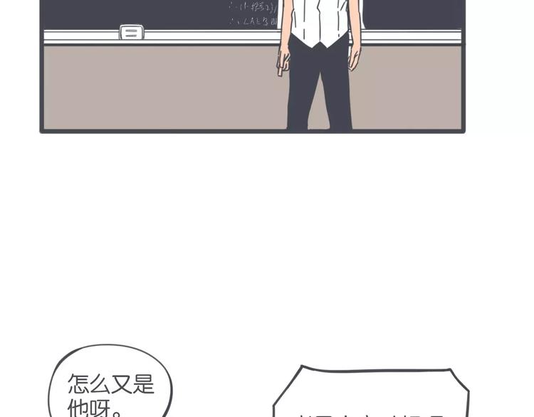 第3话 袁同学的危机24