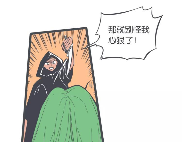 第5话 英雄救美59