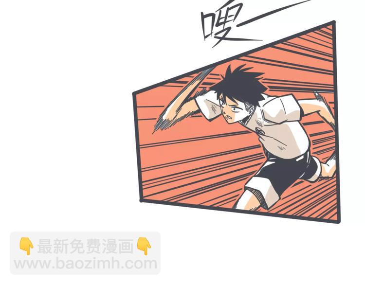 第6话 男生的使命10