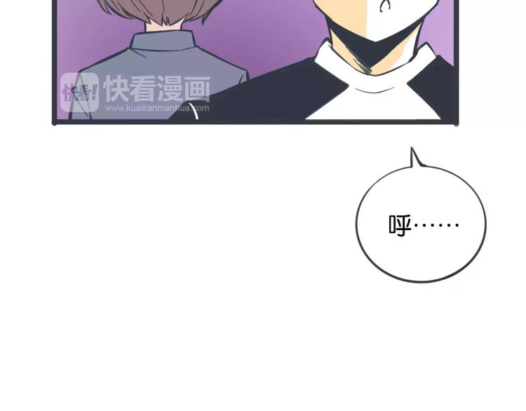 第12话 被老师发现了？67