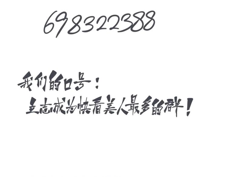 第5话 英雄救美68