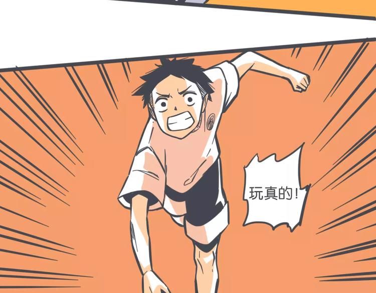 第4话 他的真身40
