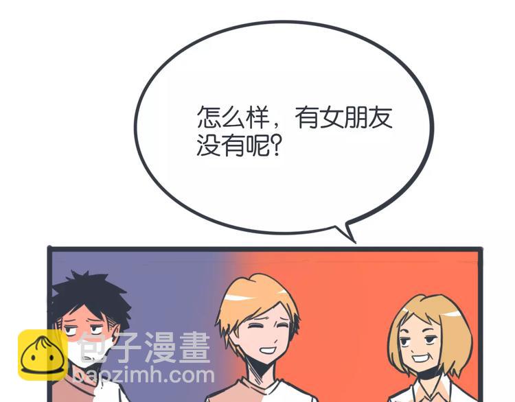 第15话 约饭39