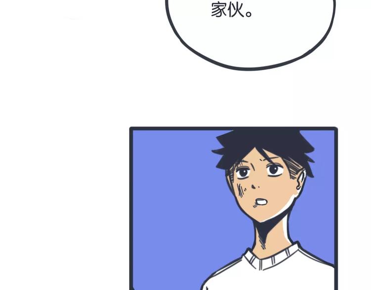 第9话 实情63