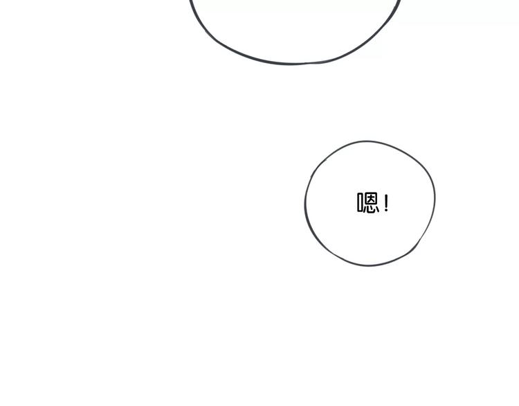 第12话 被老师发现了？30