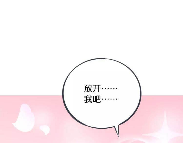 第12话 被老师发现了？70