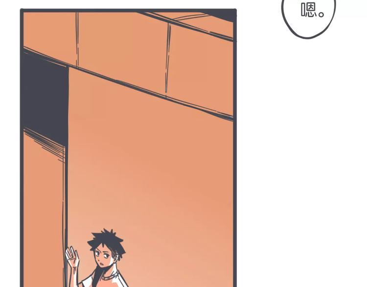 第3话 袁同学的危机54