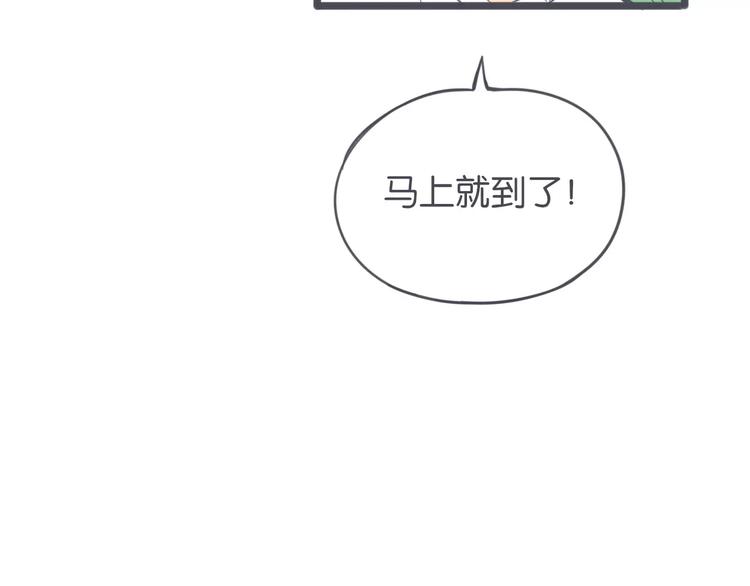 第8话 外星生物！53