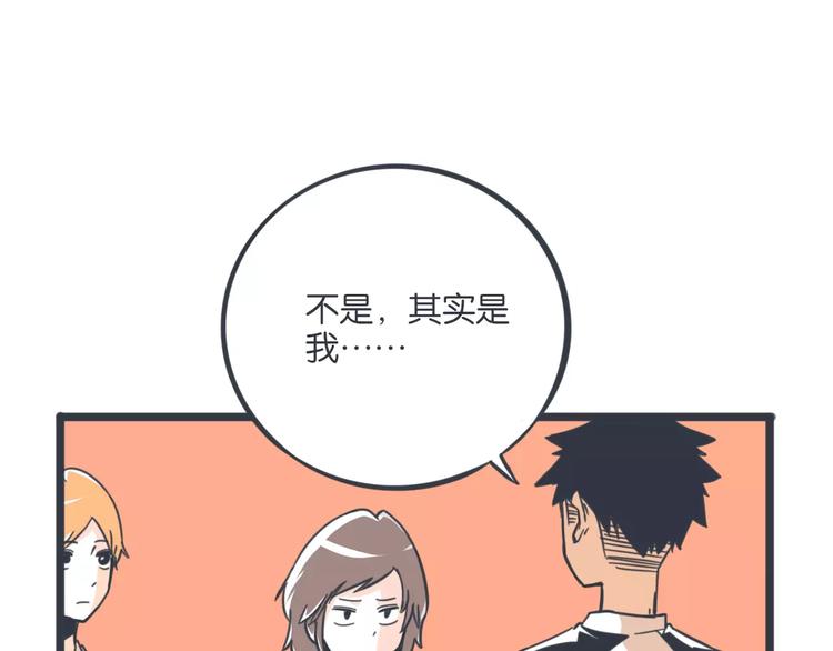 第14话 亲卫队？23