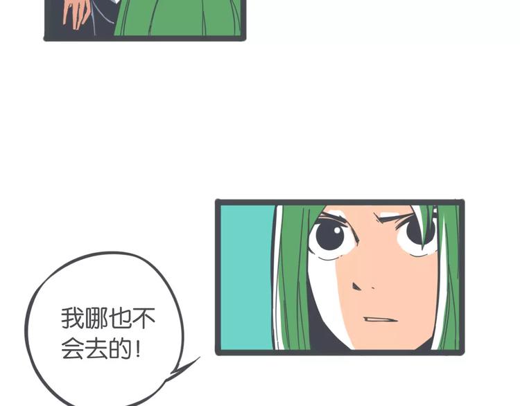 第5话 英雄救美56