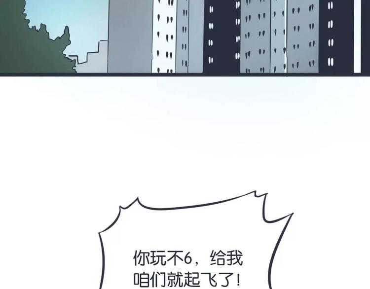第9话 实情7