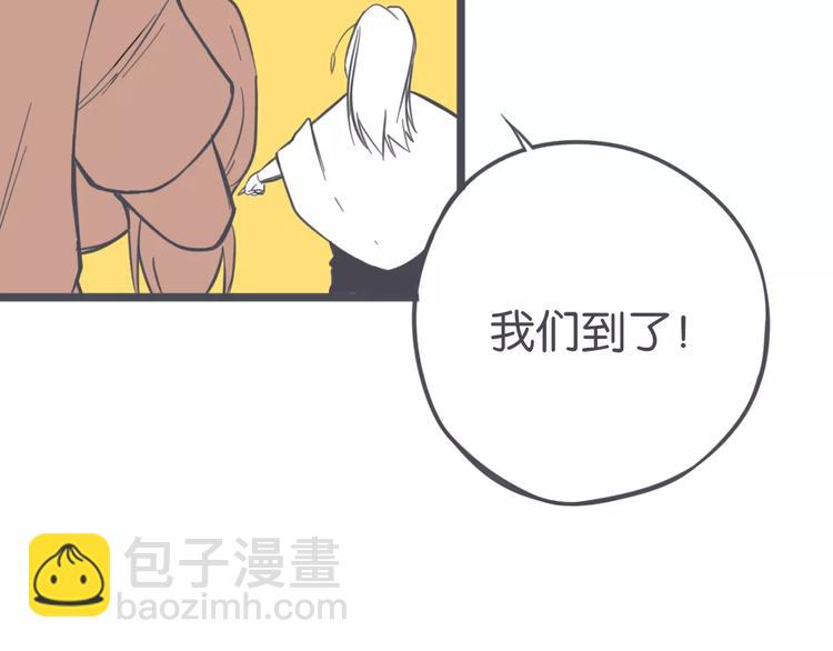第8话 外星生物！56